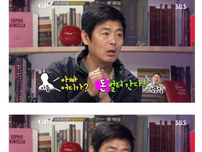 성동일이 자식들을 비싼 좌석에 태우는 이유