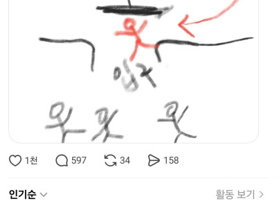 수치사 대결하자