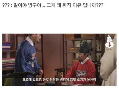 부양할 식구 많다고 부하 짜름.