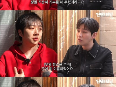 래퍼 우원재가 31살때까지 돈 관리 어머니한테 맡긴 결과.jpg