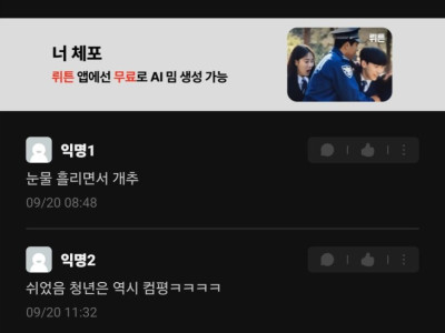 요즘 대학선배들이 취업정보 공유 안하는 이유