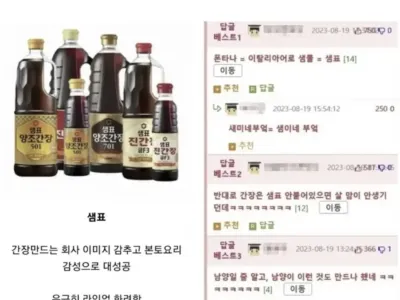 이미지 감추고 떡상한 기업의 정체