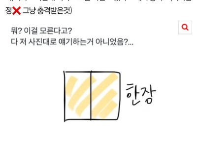 부산 사람들만 알아듣는다는 말