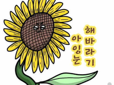 사람하나 살린 썰