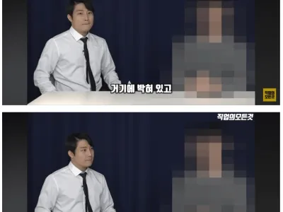 업소 에이스녀와 결혼한 사장