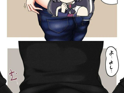 약후방) 청바지 입으려다 청바지가 찢어지는 만화