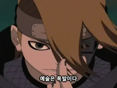 나루토 세계관에서 제일 광기인 캐릭터