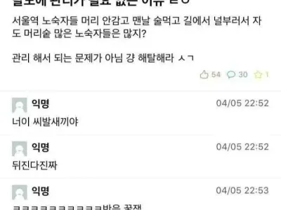 탈모 관리할 필요 없는 이유