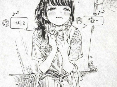 밸런타인데이 manhwa