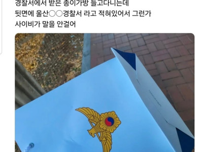 길거리 사이비가 다가오지 못하게 만드는 방법