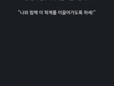 괴상한 천재 수학자의 인생