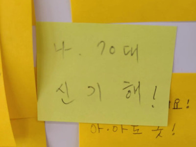 무인 카페에 다녀간 70대