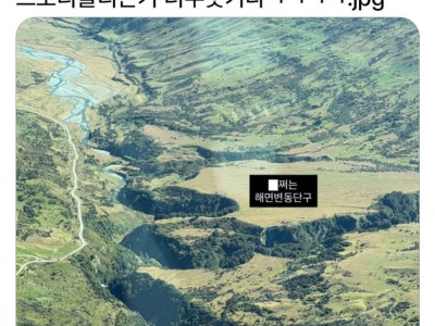 친구 지리교사인데 신혼여행가서 인스타 올리는거 웃기다