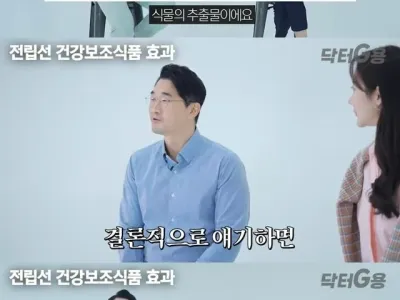 요즘은 잘 안한다는 전립선 검사 방법