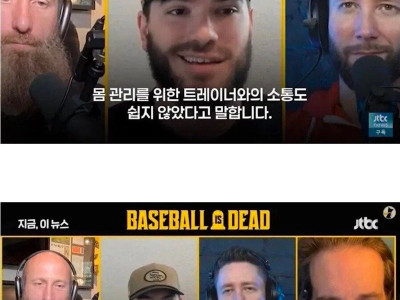 전 한화 투수 폰세 : " KBO는 12세 리틀야구같음 "