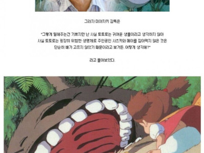 지브리 스튜디오 면접 썰