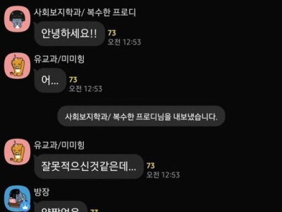 사회X지학과 대참사
