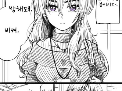 흔한 회사 선배 만화.jpg