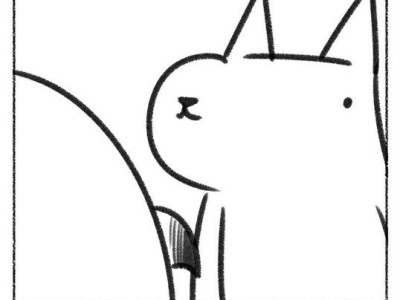 너는 어디서 왔니?.manhwa