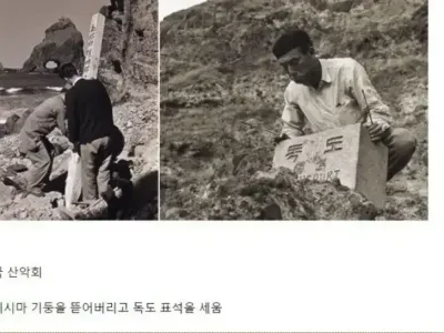 전설 그 자체 한국 산악회