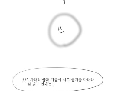 (후방) 성인 만화