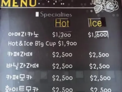 요즘 커피 가격