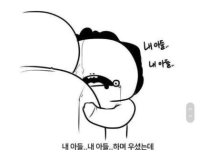 신병 면회 온 어머니