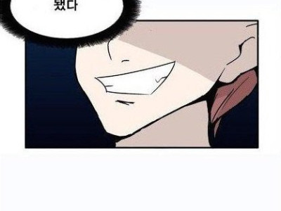 집에온 여자한테 술먹이는 만화