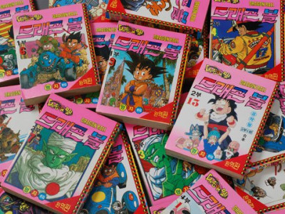 드래곤볼 만화책 이걸로 보신분들?.jpg