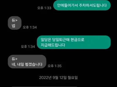 문자메시지를 지우지 말고 보관해야 하는 이유.jpg