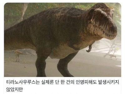 영화때문에 이미지 나빠진 동물 원탑