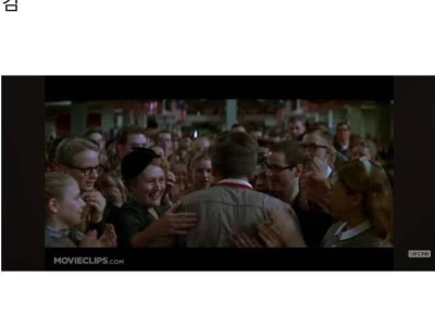 영화)"그는 훌륭한 사람이지만 제 영웅은 아니에요."