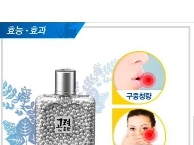 어르신들이 즐겨 먹던 은으로 만든 사탕