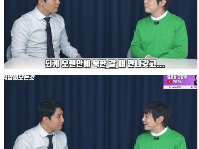 옛 친구였던 구광모 회장 오랜만에 만난 썰 ㅋㅋㅋㅋㅋㅋㅋㅋㅋㅋ