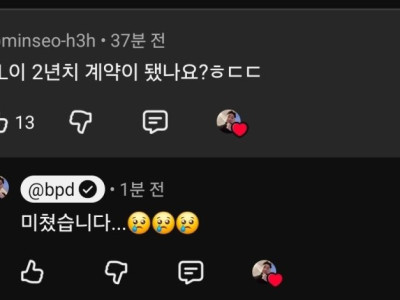 테슬라가 가격 인상한 이유