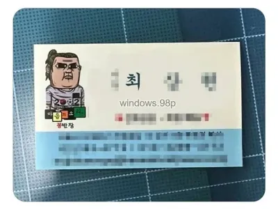 저작권 침해인데 네이버 웹툰이 피의 쉴드 쳐준 유일한 사례