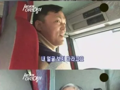 어머니를 트럭에 태우고 다니는 이유