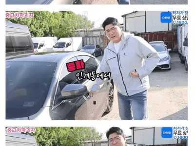 중고차 유튜버가 설명하는 마세라티의 현실