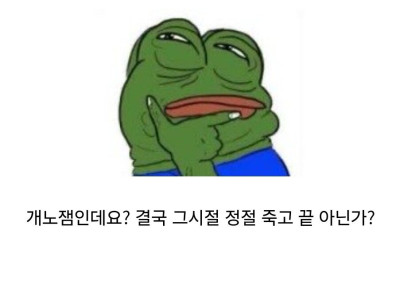 재밌는 열녀전을 쓰고 싶었던 조선시대 작가