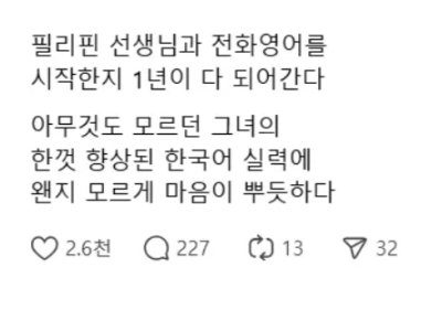 한국어공부로 바꼈네ㅋㅋ