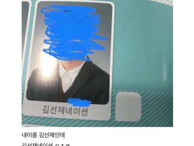 졸업사진 대참사