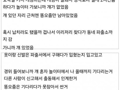 만우절 장난쳤다가 싸대기 맞고 돈 뜯긴 썰