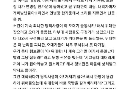 의외로 군대 만기전역한 위대한 군대썰