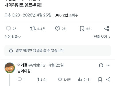 얘들아 진상대회하자