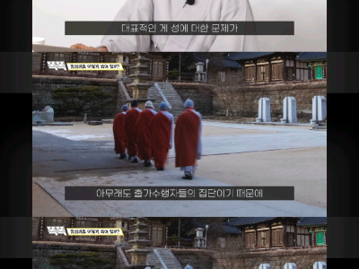 불교 스님이 말하는 동성애와 사랑