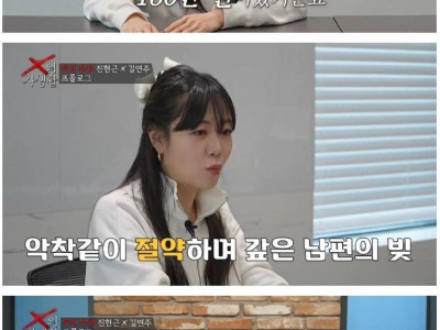 이혼숙려캠프 방송 후 찐으로 이혼한 투견부부 근황.jpg