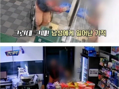 본인도 몰랐지만 예수였던 편돌군jpg