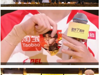 어제 중국 이스포츠 선수 우승 후 페이커 기습 숭배