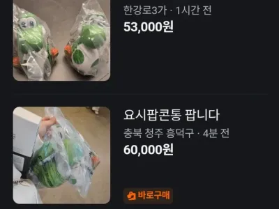 실시갇 cgv되팔렘 박멸 사건