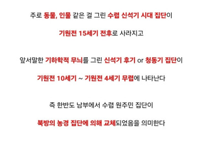 무려 4000년 동안 방명록 역할을 한 한국의 지역